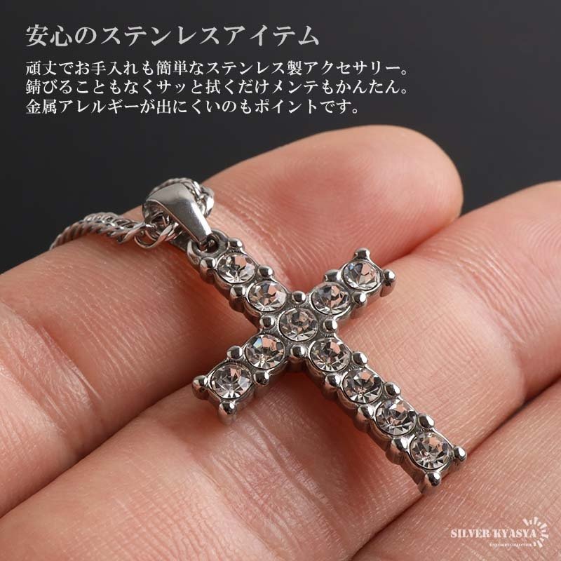 ステンレス クロスネックレス ストーンネックレス ペンダントネックレス ダブル喜平チェーン 6面カット 細身 シルバー 十字架 キラキラ メンズ 男性 金属アレルギー対応