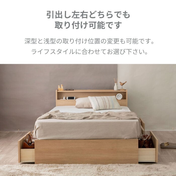ベッド 寝具 収納付き おしゃれ 日本製 収納 フレーム シングル セミダブル 棚コンセント付き 4杯引き出し付き 並べて使える マットレス マットレス付き 選べる国産マットレス Apel 「PALM LOOP」 地球温暖化対策 ヤシ廃材再利用