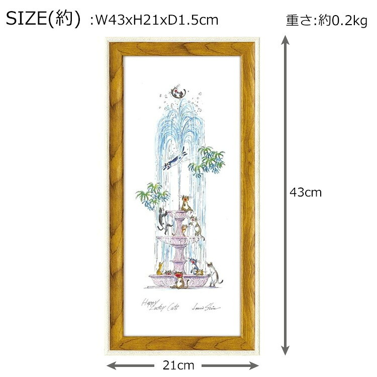 ウォーター プレイ LS-05025 ルイ・シン 送料無料  ギフト アートフレーム ネコ 猫 絵画 水 ウォーター cat おしゃれ 北欧 インテリア お部屋
