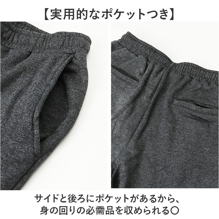 裏起毛 パンツ メンズ 通販 ストレッチパンツ 長ズボン ロングパンツ ナローパンツ 伸縮 楽ちん おしゃれ シンプル 無地 カジュアル アウトドア スポーツ Soft de Stretch ソフトドゥストレッチ 男性 紳士 ボトムス メンズファッション