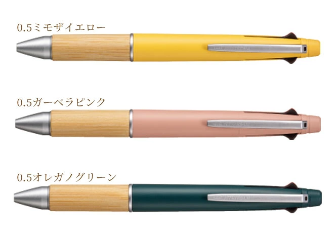 ボールペン 名入れ 無料 ジェットストリーム BAMBOO 限定カラー 0.5mm ペン 多機能ボールペン ギフト 三菱鉛筆 uni 卒業記念品 卒団記念品 入学祝 就職祝 誕生日プレゼント 父の日