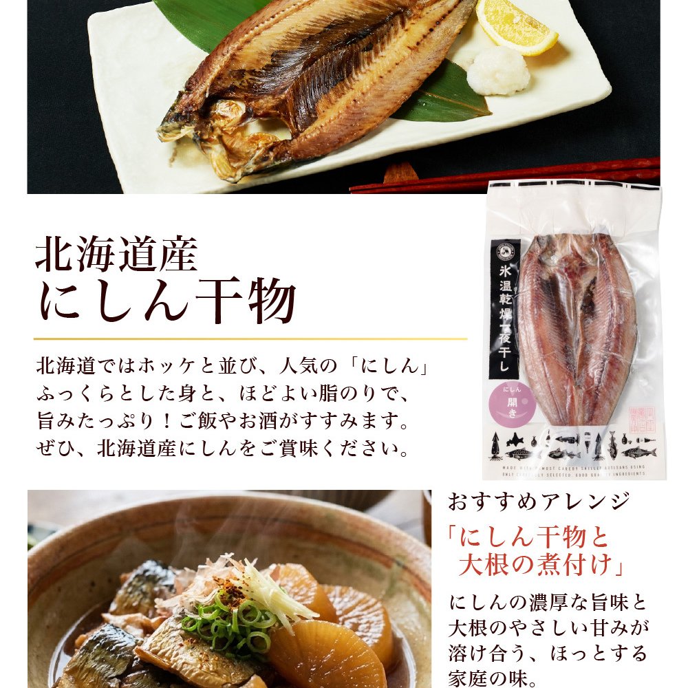 北海道 海鮮セット お歳暮 高級 海鮮 ギフト 詰め合わせ 北海道 豪華 10品 「祝宴」あわび入松前漬 生ウニ オオズワイ 本マグロ ほっけ にしん 鮭 送料無料 卸売市場 福袋 海鮮福袋 お取り寄せ 御歳暮 食品 グルメ 海産 おつまみ 冬ギフト お中元 夏ギフト 【冷凍】
