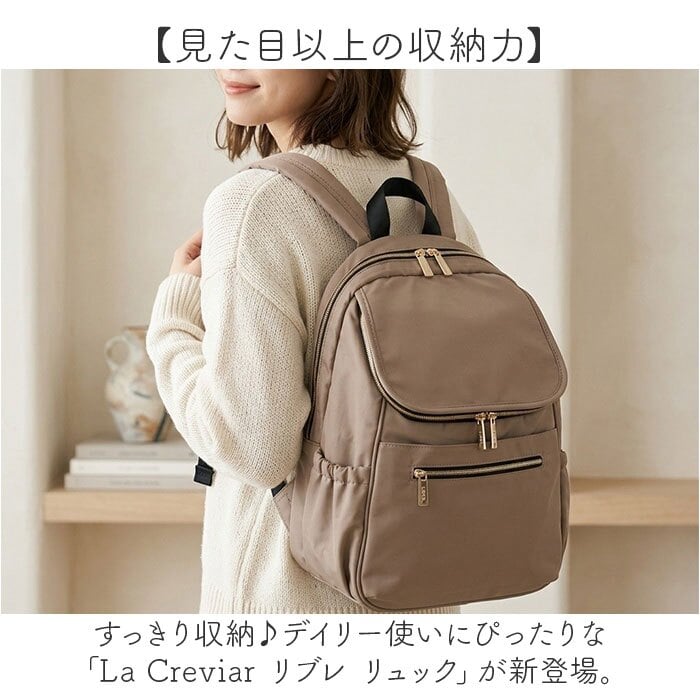 リュックサック 通販 バックパック レディースバッグ ナイロンリュック 撥水ナイロン 大容量リュック 軽量レディースバッグ おしゃれ」 通勤通学 通勤用リュック 通学用リュック 旅行用リュック マザーズバッグ 大人カジュアル バイカラー裏地 軽いバッグ