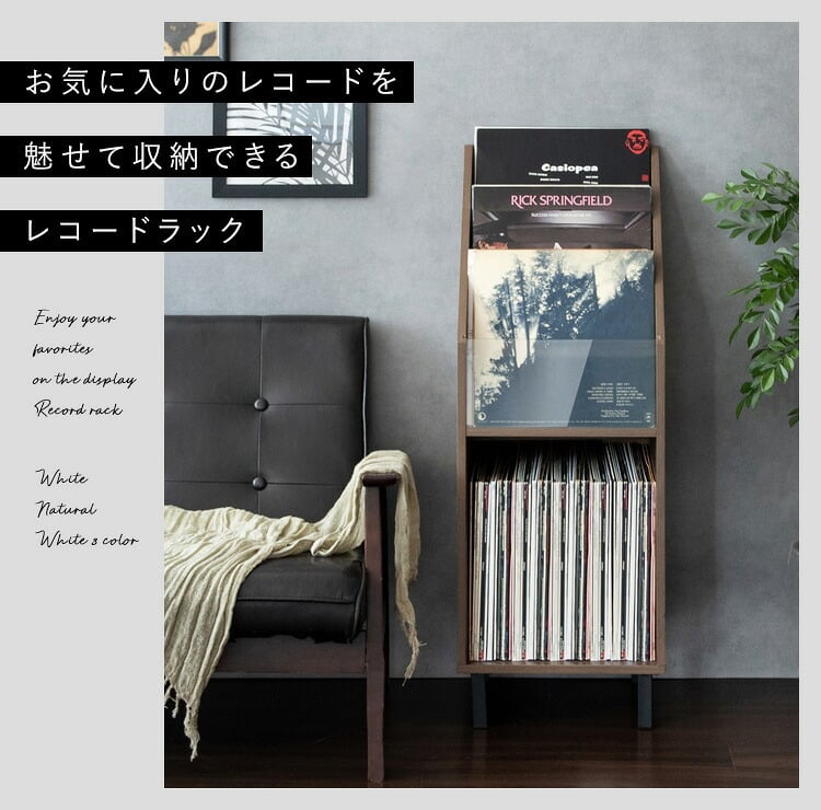 収納家具 ラック レコード ディスプレイ 本棚 おしゃれ ビンテージ モダン Calmato ヴィンテージ マガジン 斜めカットデザイン 木目柄 ブラウン 幅35.5 高さ100 ガラス板 LP 雑誌 絵本 写真集 収納棚