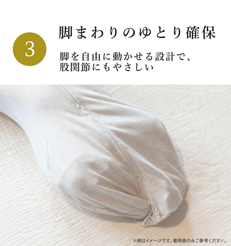 アイラブベビー スワドル　Sサイズ エトワールエクリュ 新生児(0ヶ月)から4ヶ月頃まで 3315-3429-36