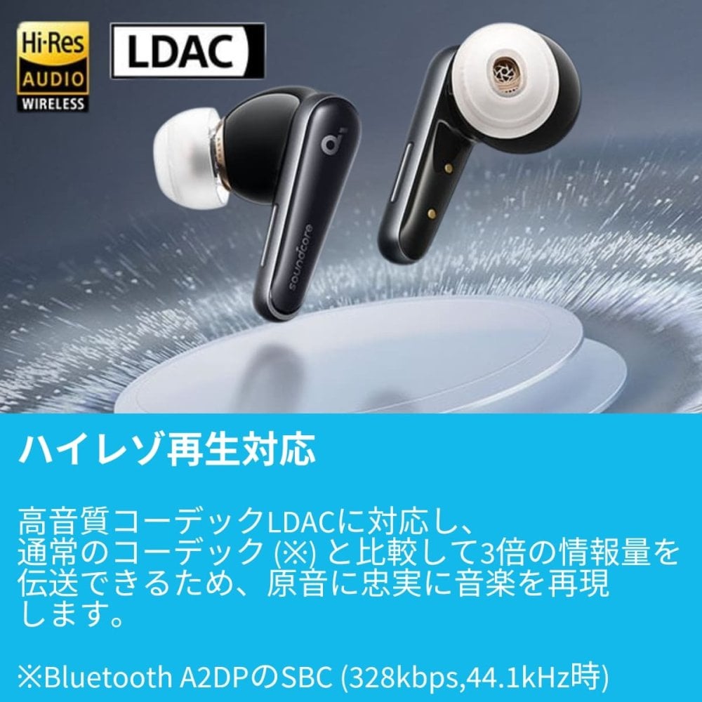 Anker Soundcore Liberty 4   完全ワイヤレスイヤホン   A3953N11   ミッドナイトブラック   カナル型   ヘルスモニタリング搭載   新生活の通勤・通学を快適に  国内流通モデル