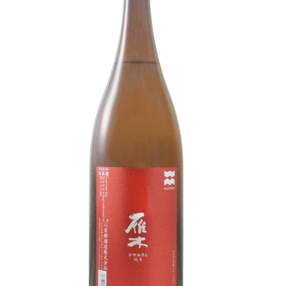 雁木(がんぎ) 純米 ひやおろし 無濾過原酒  1.8L / 山口県 八百新酒造株式会社 【 日本酒 】【 3487 】【 ハロウィン 贈り物 ギフト プレゼント 誕生日 結婚のお祝い 】
