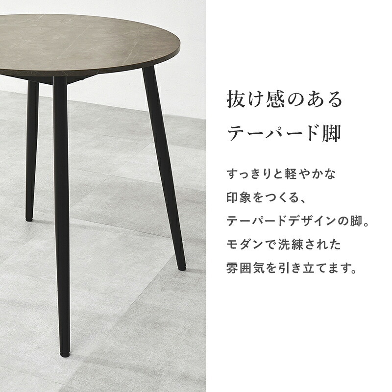 ダイニング家具 ダイニングテーブルダイニングテーブル 幅150 奥行80 高さ72 大理石調 ホワイト グレー モダン おしゃれ ブラック アイアン脚 合成樹脂天板 メラミン リビング 食卓 カフェ風 北欧 デザイン 家具 テーブル 組立式 送料無料