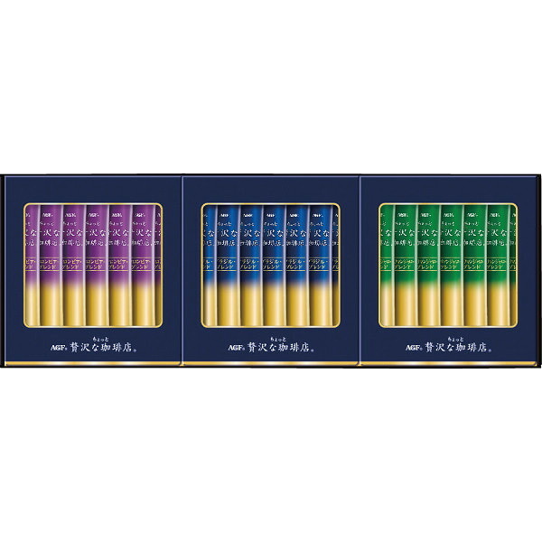 AGF ちょっと贅沢な珈琲店 スティック ブラックギフト [26-0426-084] ZST-15D インスタントコーヒー 珈琲 3種のブレンド 産地別の深い香りとコク 甘さなし 贈り物 プレゼント お中元 お歳暮 内祝い 御礼 お返し ギフト