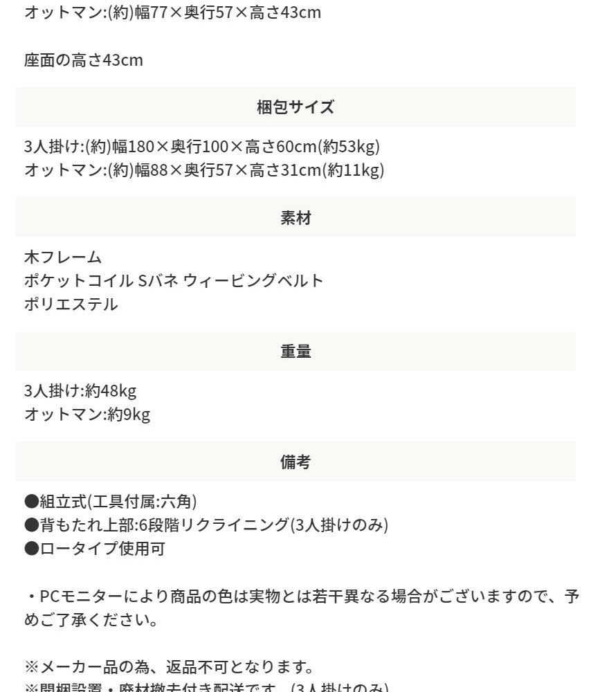 ソファ 座椅子 オットマン リクライニング オットマン単品 1人 一人用 1人掛け 一人掛け 1P カジュアル シンプル インテリア リビング ダイニング スツール