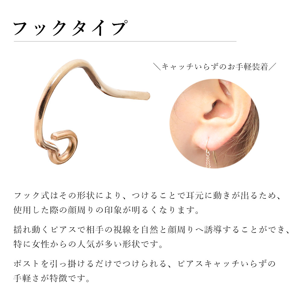 ハワイアンジュエリー ゴールド ピアス ホヌ ピンクゴールド ピアス 幸せ運ぶホヌピアス フックピアス 揺れる 片耳(1個)購入可 K14ピンクゴールド 14K 20G ゲージ BY THE SEA バイザシー 彼女 妻 女性 レディース 誕生日 プレゼント ハロウィン 【品番：GE531R】