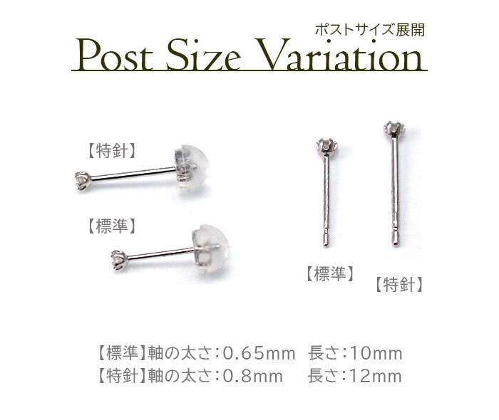 【日本製・鑑別書つき】天然ダイヤモンド 一粒 0.03 セカンドピアス ピアス PT900 プラチナ 軸太0.65mm 軸長10mm 金属アレルギー対応 レディース メンズ ダブルロックキャッチ 地金【全品1個ずつバラ売り】 プレゼント