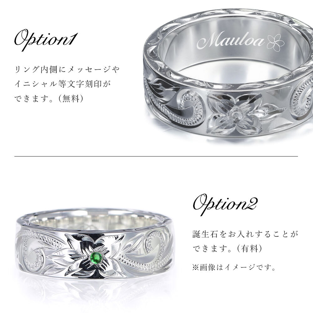 ハワイアンジュエリー リング 刻印 無料 誕生石入れ可 6号～29号 太め 幅約6mm シルバー925 ギフト対応可 指輪 大きいサイズ 小さいサイズ ハワイアンジュエリー リング ハワイアンジュエリーリング プレゼント ハロウィン 【品番：SR302】