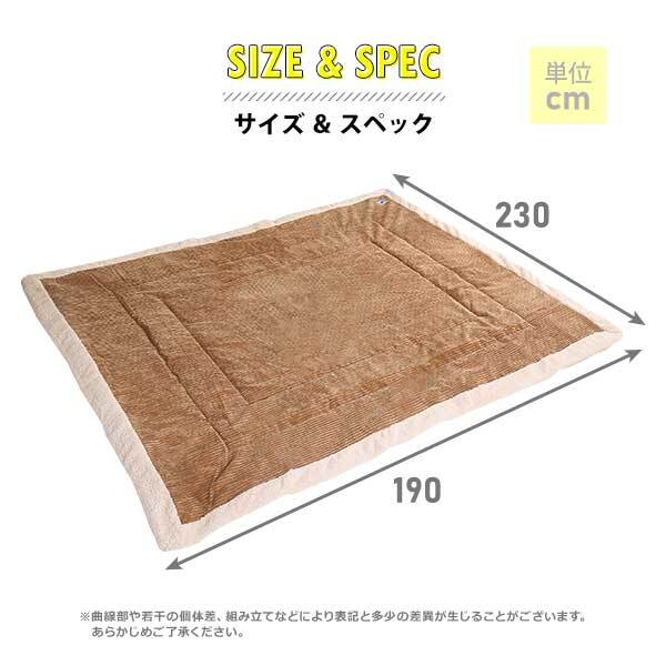 こたつ掛け布団 薄掛けこたつ布団 コーデュロイ生地 長方形 単品 mou-ムー- SH-01-RCDR--KH カーキ 120×80cm以下 ホームテイスト こたつ コタツ 布団 おしゃれ 防水 洗える 洗濯 薄手 北欧 シンプル 収納付き コタツ布団 新生活