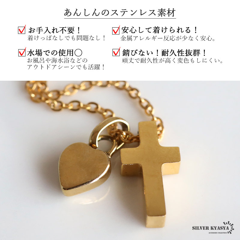 ステンレス 誕生石 クロス ネックレス ハート ゴールド 12タイプ レディース 小豆チェーン ペンダント 十字架 カラーストーン モチーフ アクセサリー 大人可愛い 上品 きれいめ カジュアル 重ね付け 金属アレルギー対応