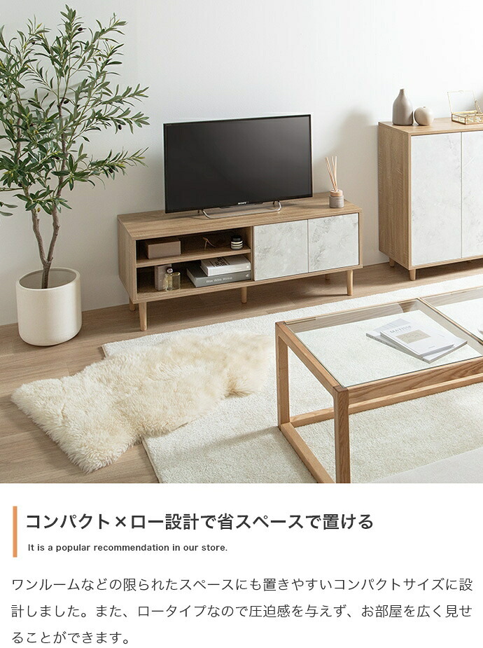 テレビ台 テレビボード TV台 ローボード 収納 可動棚 扉付き コンパクト スリム 省スペース 配線穴 コード穴 木目 ストーン リビング ディスプレイ 脚付き TV 幅110 ノイズレス AV機器 ルーター 32型 インチ 新生活