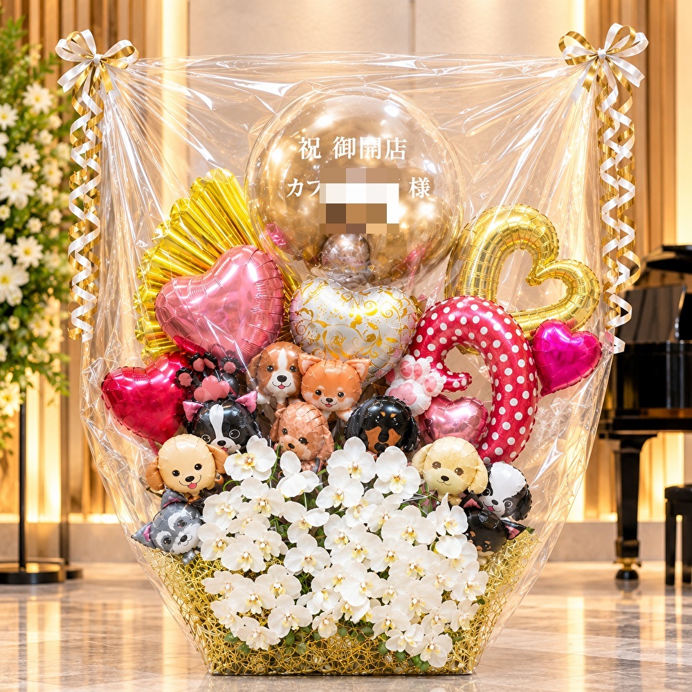 犬 猫 うさぎ 特注品 バルーン 開店祝い ペットショップ フラワー ギフト プレゼント バルーンアレンジ 花 周年祝い 動物 balloon 胡蝶蘭 開店祝 周年記念 誕生日 バルーン電報 バルーンギフト お祝い ペット 動物病院 かわいい おしゃれ　メモリアル