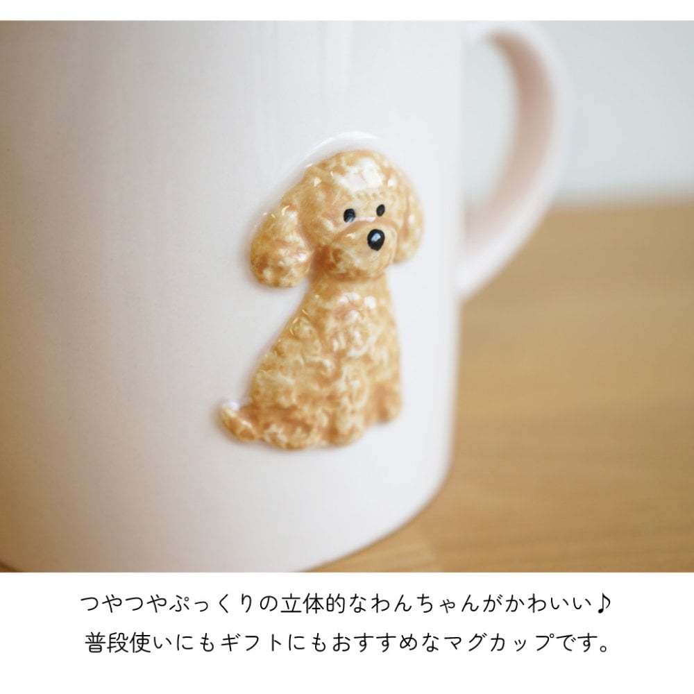 【 ラッピングでお届け 】Loulou ぷっくりワンマグと紅茶のギフトセット 雑貨 マグカップ 電子レンジ対応 食洗器対応 ルルワン フレーバーティー 犬 シュナウザー コーギー トイプードル ポメラニアン ギフト プレゼント 実用的 女性 ラッピング 誕生日 母の日 お祝い お返し 退職 異動 挨拶 お礼  ラッピング メッセージカード