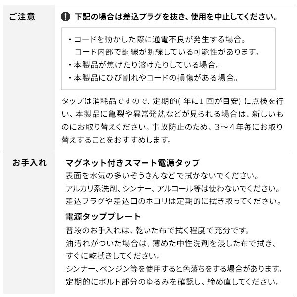 WALL SEVENSTAND セブンスタンド A2対応 スマート設置オプションセット-電源タップ-電源タッププレート ケーブル収納 コード収納 背面収納 整理 配線整理 ブラック スチール製 延長コード セット すっきり おしゃれ パーツ 部品 モダン