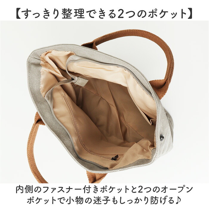 ミニトートバッグ 帆布 無地 通販 ミニトート ミニトートバック キャンバスバッグ キャンバスバック サブバッグ サブバック ミニバッグ ミニバック トート 手提げ バッグ バック かばん カバン 鞄 ミニ 小さい 小さめ キャンバス 通勤 通学