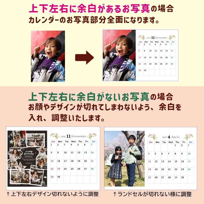 【開始月が選べる】LINEで簡単★送料無料 敬老の日 卓上 カレンダー 2026年 2027年 写真入り プレゼント ケース付き オリジナル 子ども ペット プレゼント ギフト 誕生日 贈り物 両親 祖父母 お絵かき水筒 【desk-calendar12】