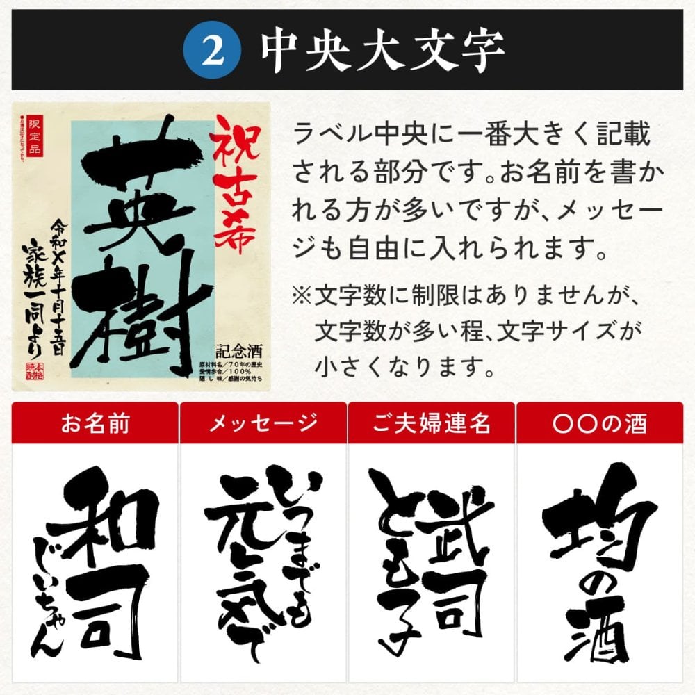 古希 お祝い 男性 プレゼント 紫色 70年前の新聞付き 名入れ 贈り物 誕生日 敬老の日 ギフト 即日  【華乃菫】1800ml 酒粕焼酎