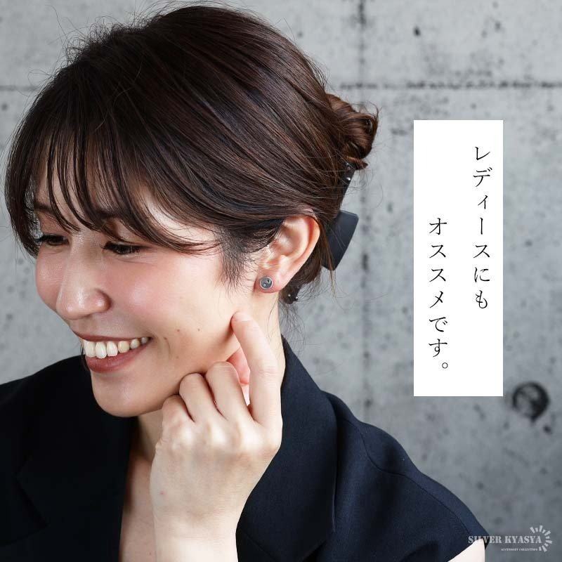 シルバー925 太極図ピアス 陰陽モチーフ スタッドピアス メンズ レディース ユニセックス アクセサリー 中華風 オリエンタル 個性的 小ぶり 円形 丸型 耳飾り カジュアル モード シンプル ワンポイント 普段使い 片耳用 1点