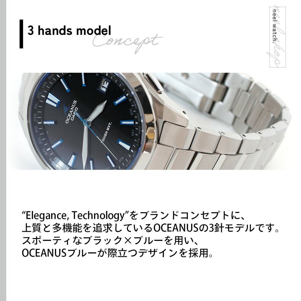 オシアナス 3針モデル OCW-S100-1AJF メンズ 腕時計 電波 ソーラー チタン シルバー ブラック カシオ CASIO OCEANUS