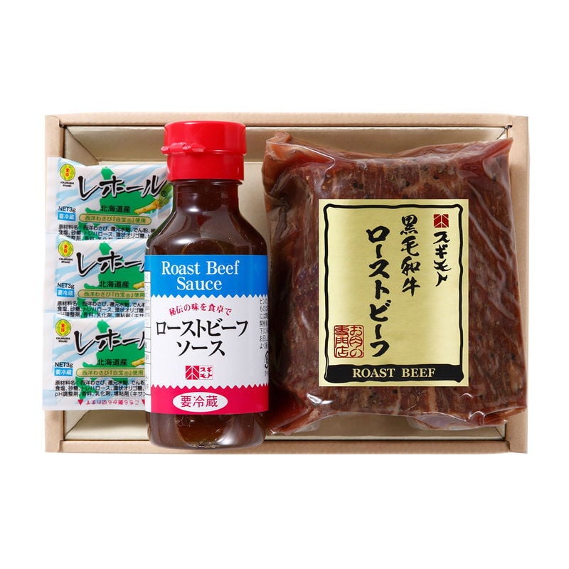 黒毛和牛ローストビーフ (AKRB70F-250) [お中元][お歳暮] ※送料無料(北海道・沖縄・離島への配送不可)