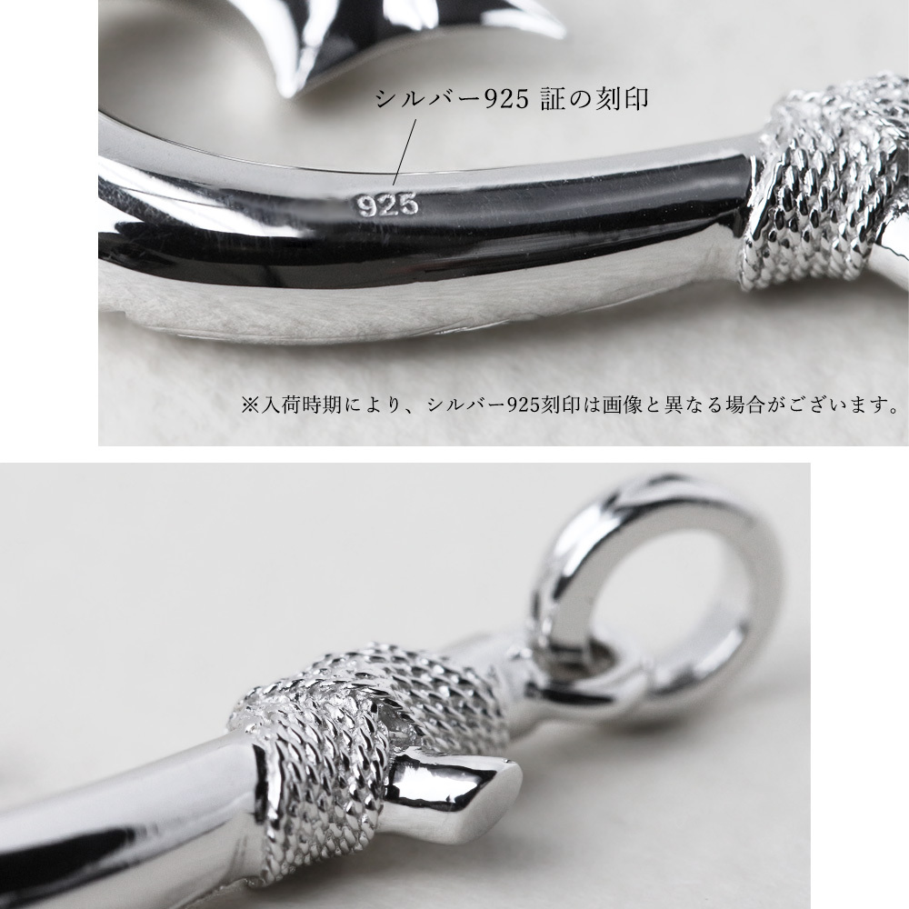ハワイアンジュエリー ネックレス フィッシュフック モアナ ネックレス 刻印 無料 誕生石入れ可 スクロール シンプル ロジウムコーティング シルバー925 ギフトラッピング可能 長さ選べる プレゼント ハロウィン 【品番：CG-SP3403】