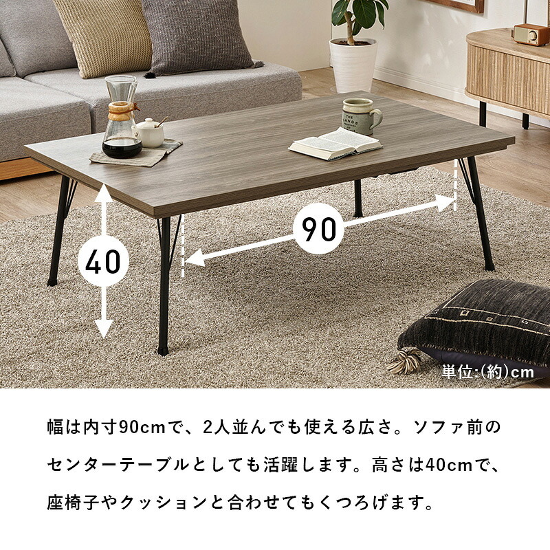こたつ2点セット こたつ+うす掛け布団 2点セット 家具調 こたつテーブル 長方形 幅115cm 鉄脚 木目 天板 北欧 和風 座卓 モダン 面状カーボンフラットヒーター 暖かい コタツ 炬燵 掛け布団 上品 ニット柄 とろける 肌触り こたつ布団セット