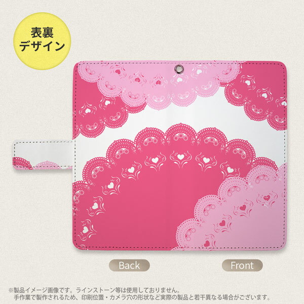 SH-52C AQUOS R7 手帳型スマホケース カバー レース ピンク  nk-004s-r7-dr727