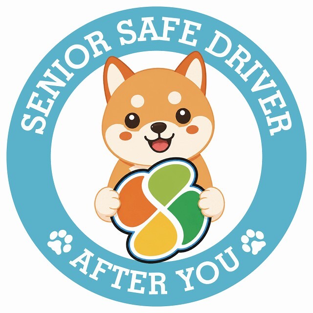 カーサイン 高齢者マーク SENIOR SAFE DRIVER 豆柴 ステッカー シール 直径13cm 肉球 日本製 車