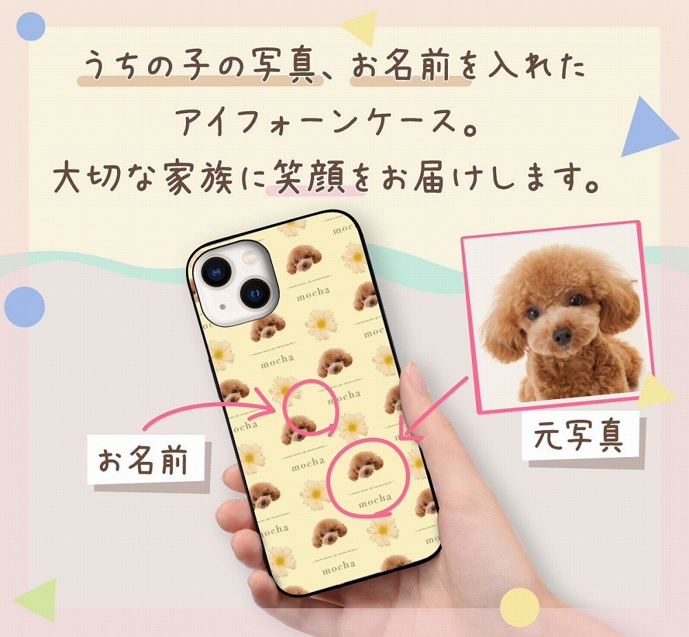☆画面保護ガラスフィルム 無料プレゼント☆オーダーメイド スマホケース ペット オリジナル スマホ グリップケース 耐衝撃 iphone アイフォン おしゃれ【うちの子シリーズ 衝撃吸収 グリップ iphoneケース ストライプデザイン】 iPhone14 iPhone13 iPhone12 iPhone11 他