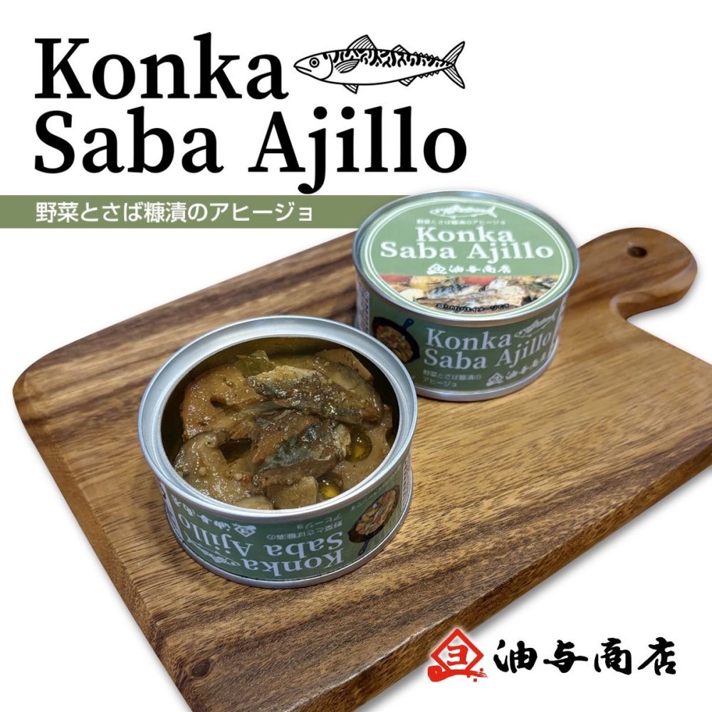選べる【ワインとおつまみセット】おつまみ5つからお好きな1つ選べます 「パスクア」ソアヴェ・クラシコ セット