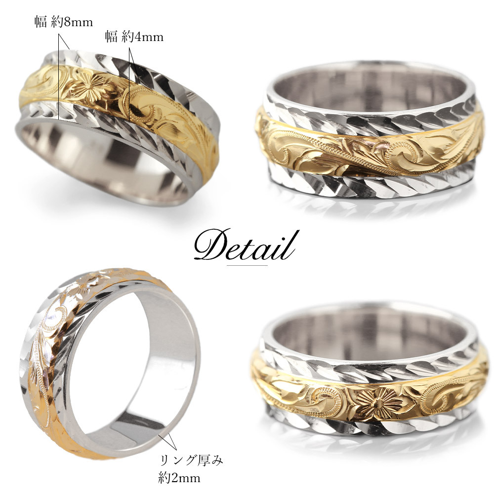 ハワイアンジュエリー リング オーダーメイド 結婚指輪 刻印 無料 誕生石入れ可 1号～29号 幅8mm ダイヤカットアウト ギフト対応可 指輪 マリッジリング K14ゴールド メンズ レディース 誕生日 プレゼント【品番：KJGR-006】