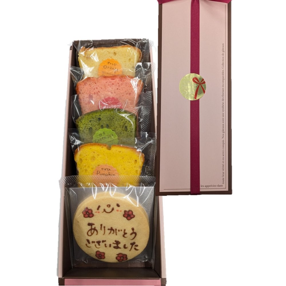 さまざまな方へのお返し、お礼の贈り物に！ありがとうメッセージギフト/お礼、お返し焼き菓子ギフト(5点入り)