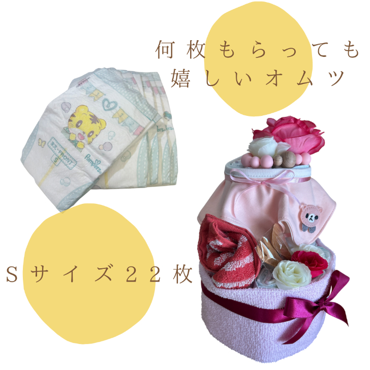 おむつケーキ 女の子 出産祝い 可愛い スタイ ピンク お祝いの贈り物 華やか 赤ちゃん 同僚 親戚 友達