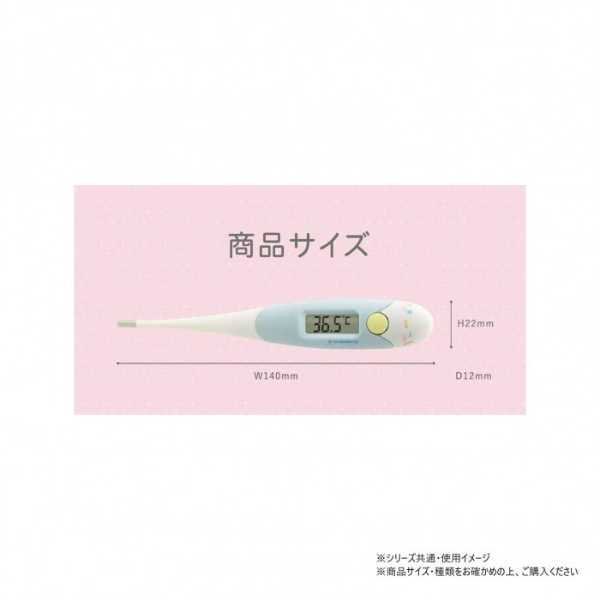 電子体温計 サンリオ マイメロディ キャラクター ピンク 予測検温 15秒 やわらかい 先が曲がる 体温計 管理医療機器 健康管理 赤ちゃん 子供 大人 検温器 携帯用 収納ケース付き サンリオ正規ライセンス品