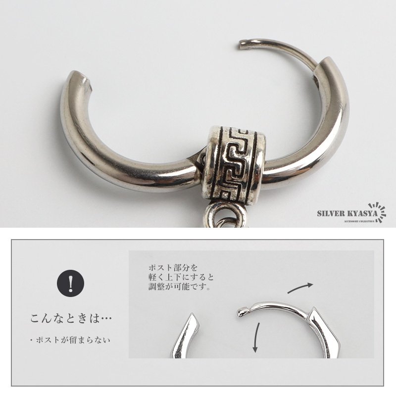 ステンレス 錨ピアス アンカー ドロップピアス フープピアス シルバー 揺れる 存在感 幾何学 模様 小さめ プチプラ 片耳1点 つけっぱなしok メンズ 男性 金属アレルギー対応 イヤリング