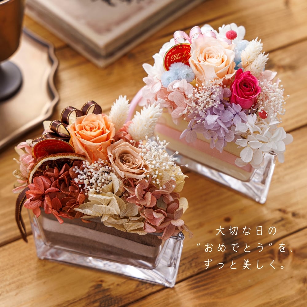 プリザーブドフラワー 誕生日プレゼント 結婚祝い 結婚記念日 お見舞い 【モワルー】 ガラス 開店祝い バラ ギフト 友達 10周年 開業祝い 玄関 アレンジメント 内祝い 開院祝い 両親 妻 女性誕生日 ウェディング 贈呈 花 友人 金婚式花 母親