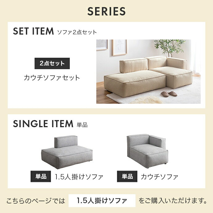 ソファ 座椅子 一人掛け 1.5人掛け ー フロア ロー 肘掛けなし ゆったり ふかふか 小さめ コンパクト ワンルーム 一人暮らし 一人用 幅112 ローバック 背もたれ アームレス