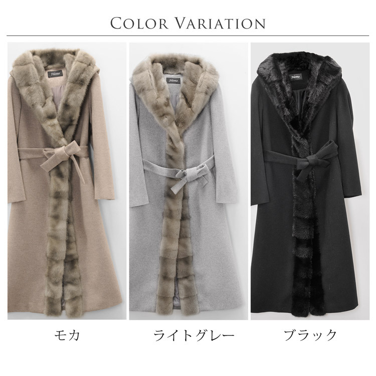 Filomo ミンク トリミング ロング コート カシミヤ ブレンド ウール レディース フード 付き 着丈120cm モカ/ライトグレー/ブラック M/L Aライン 秋 冬 ファー付き ベルト付き 卒業式 入学式 母 ギフト プレゼント 7F (02000200r)