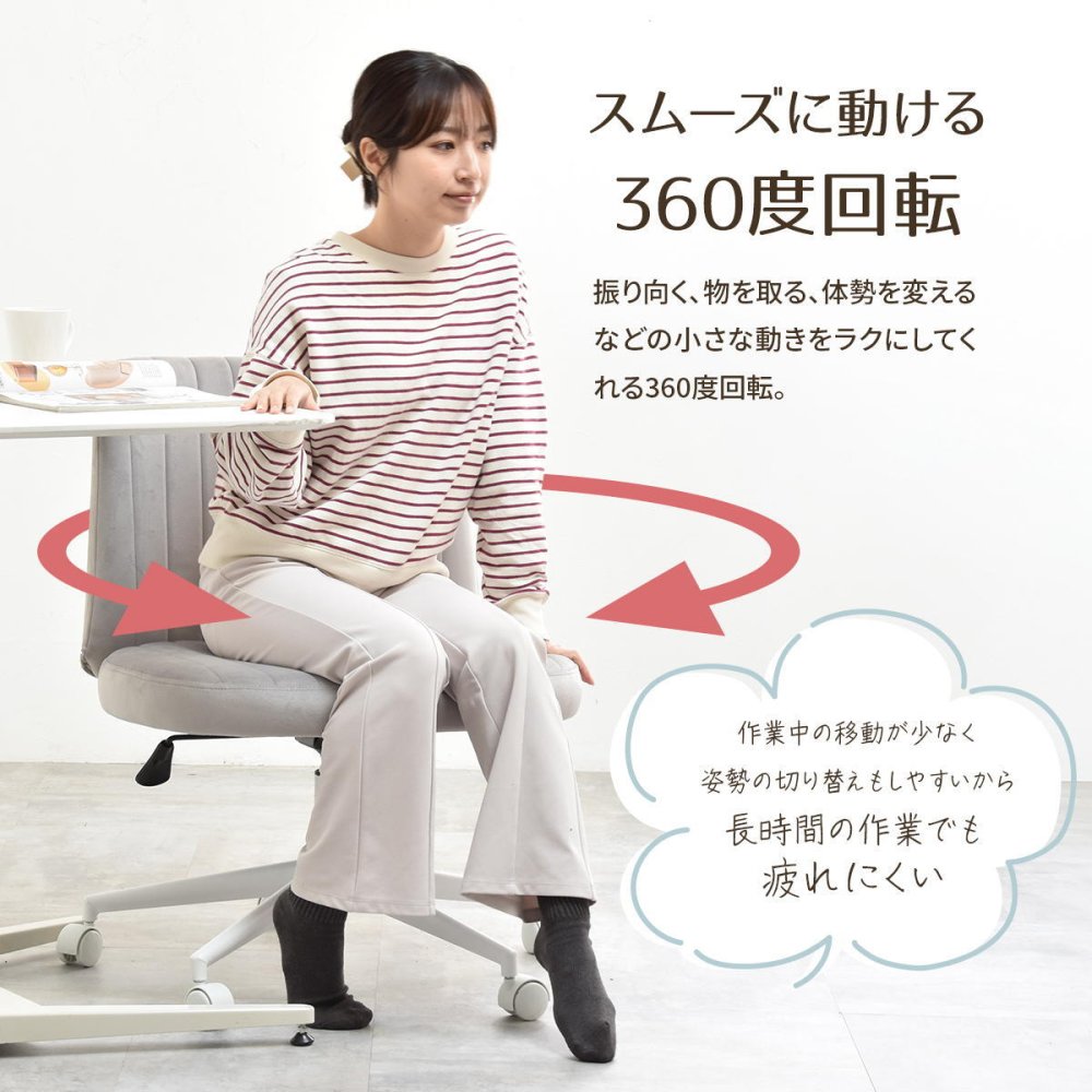 あぐらチェア PPIT ONCH0404 正座チェア ワイド座面60cm 幅68cm× 奥行70cm× 高さ82cm～91.5cm 座面高さ46cm～55.5cm 胡坐チェア ワークチェア あぐら椅子 ワイド座面 幅広チェア キャスター付 高さ調節 360度回 新生活