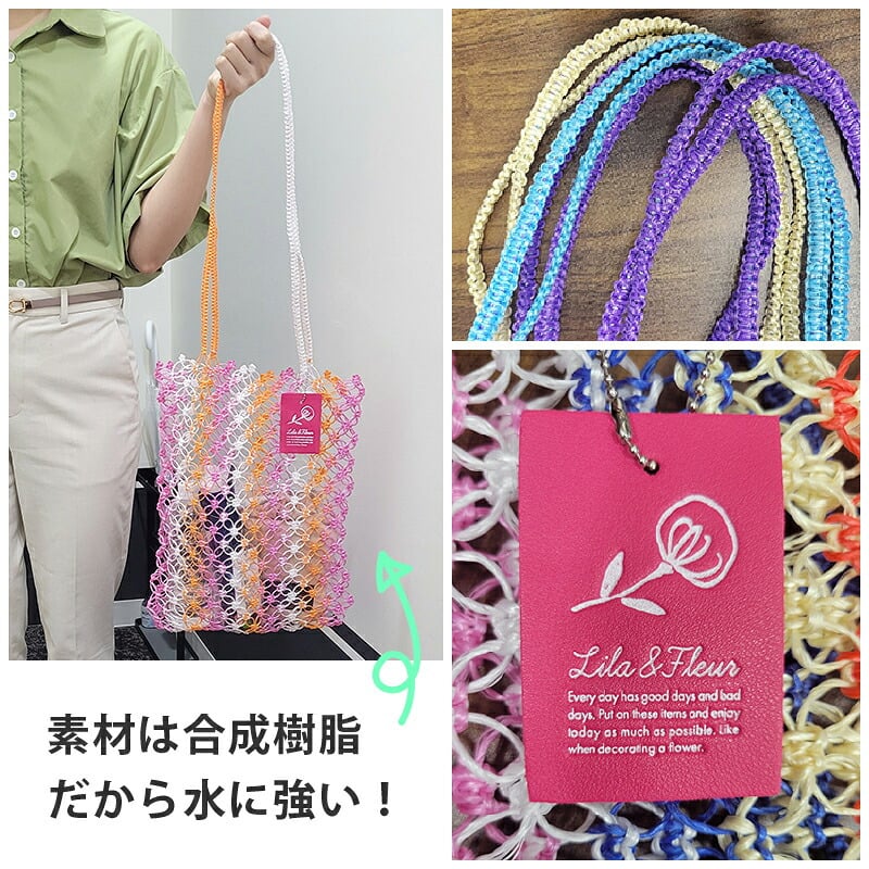 バッグ かごバッグ パサールバッグ トートバッグ A4 レディース  レジャー ビニールバッグ PP 透け感 耐水 手作り ハンドメイド 夏 浴衣 プール おしゃれ かわいい 大人 カラフル エコバッグ アジアン 雑貨 カゴバッグ
