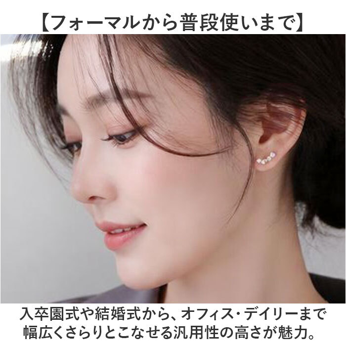 ピアス パール 通販 パールピアス アクセサリー ジュエリー ジルコニア レディースジュエリー レディース 両耳 上品 きれいめ 大人 女性 可愛い ギフト 贈り物 結婚式 卒園式 入学式 かわいい おしゃれ オシャレ