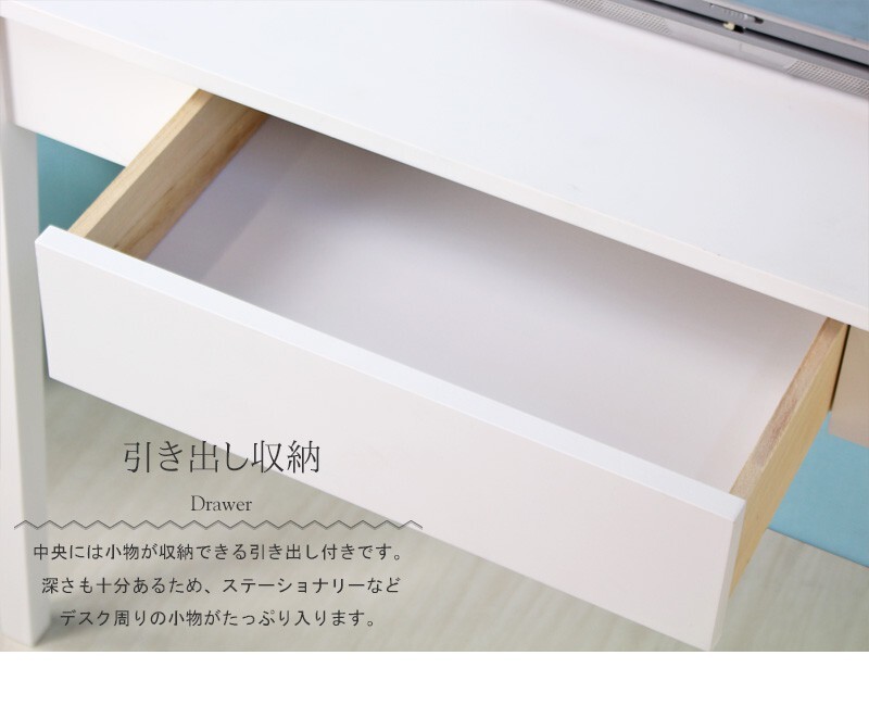 デスク チェア パソコン 白 ホワイトおしゃれ スリム 90cm幅 奥行45cm 木製 引き出し 収納 北欧 学習 勉強机 大人 コンソール コンパクト 省スペース 机 ヴィンテージ iwd-570 新生活