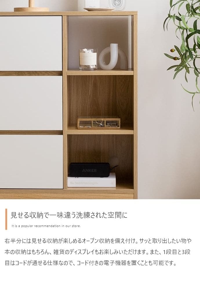 キャビネット 幅60cm 収納棚 引き出し付き サイドボード チェスト オープンラック 本棚 扉付き収納 木製 北欧 おしゃれ リビング収納 ディスプレイラック 収納家具 コンパクト 省スペース 韓国インテリア ナチュラル ホワイト 見せる収納 隠す収納 新生活