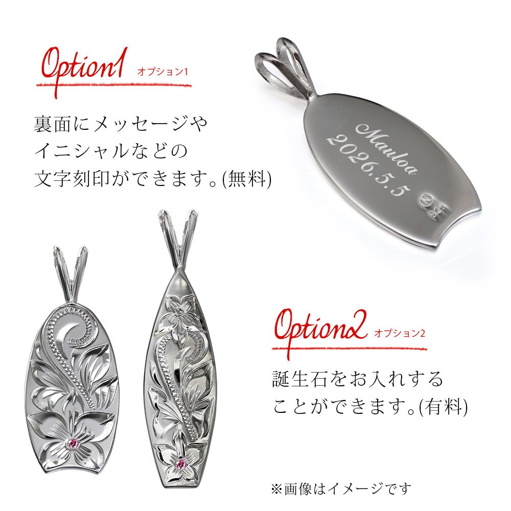 ハワイアンジュエリー シルバー ペアペンダントトップ 2個セット 刻印 無料 誕生石入れ可 サーフボード ボディーボード シルバー925 ネックレス チェーン別売 ペンダントヘッド カップル 夫婦 プレゼント ハロウィン 【品番：SP2512-SP2513P】