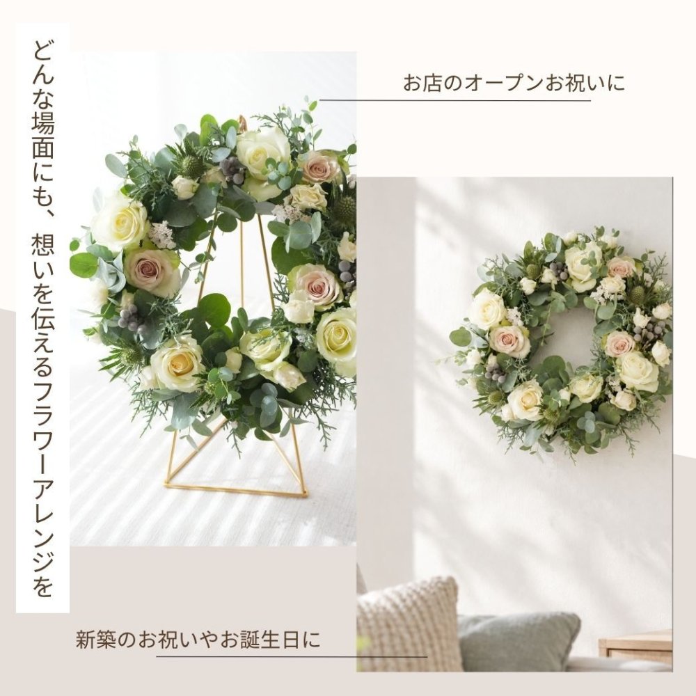 【 Silva Retreat】生花のフラワーリースです。新築のお祝いや開店のお祝い等、空間インテリアのように飾ることができるフラワーリースです。 送料無料 生花 誕生日 古希 喜寿 母の日 花 ギフト 送料無料 お礼 白 生花 お祝いアレンジメント 日頃の感謝 御祝 記念日 開店御祝い 自宅用 お供え フラワーギフト 展示会 楽屋花 受付 おしゃれ 土日発送 敬老の日 お中元 お歳暮　リース